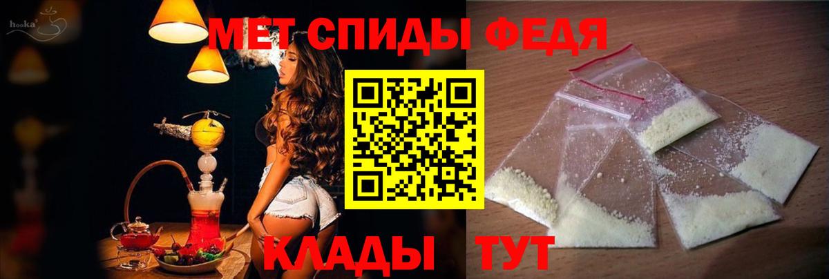 Amphetamine 97% Саров