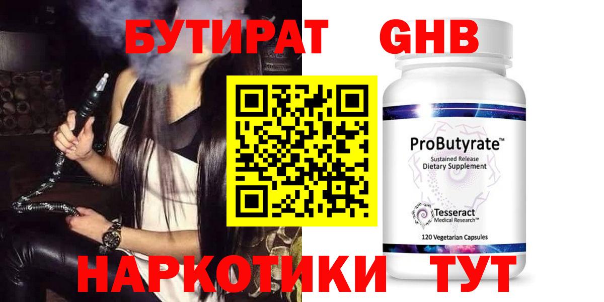 Экстази  APVP СОЛЬ   Меф  Бошки Шишки  Вход с VPN  Саров  Канабис  Купить наркотик  Меф МЯУ МЯУ  