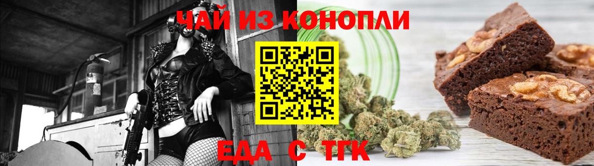 Саров  Canna-Cookies марихуана  Вход с VPN 