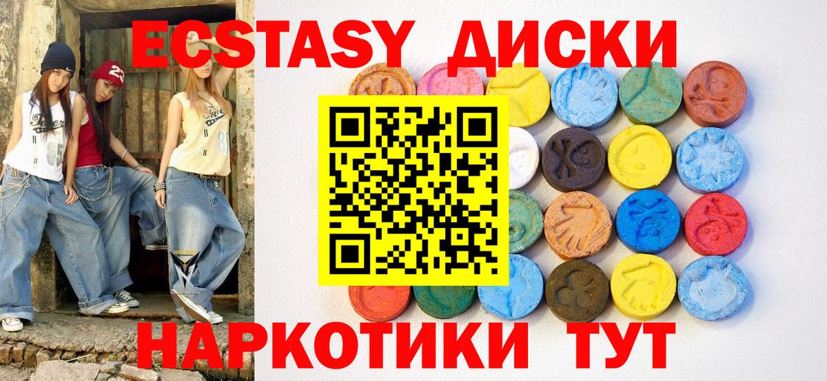 Меф Саров