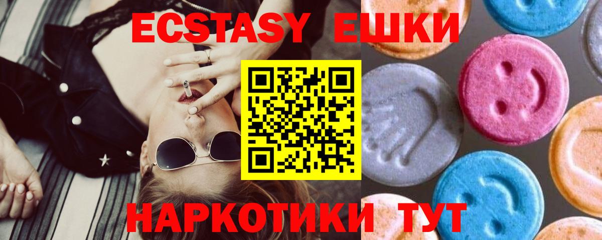 ЭКСТАЗИ Punisher    ссылки  Саров  Вход с VPN  Ecstasy бентли  Экстази 