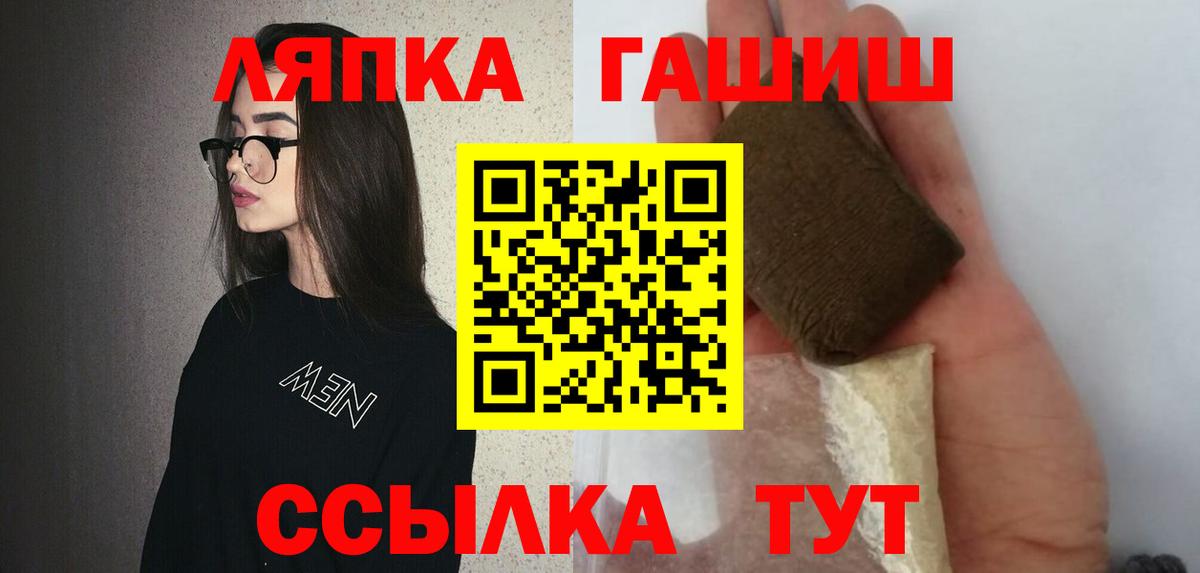 ГАШИШ Cannabis Саров
