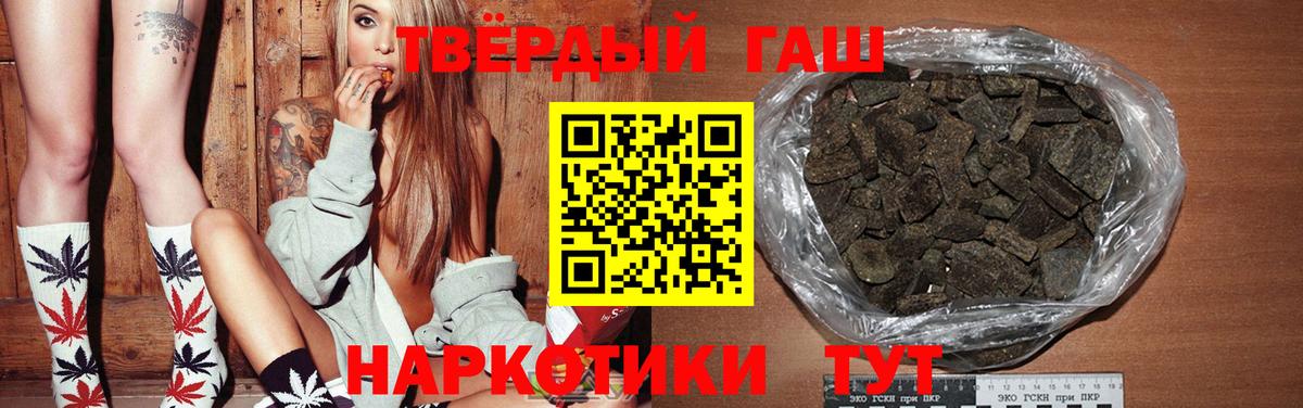 ГАШ ice o lator  ГАШИШ  Саров  Вход с VPN 