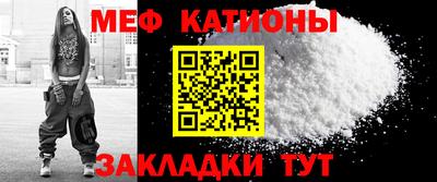 а пвп мука Нальчик