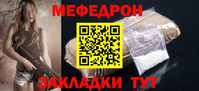 а пвп мука Нальчик