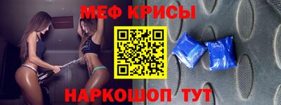 а пвп мука Нальчик