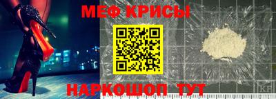 эйфоретик Наро-Фоминск