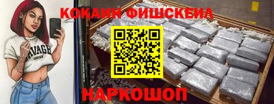 эйфоретик Наро-Фоминск