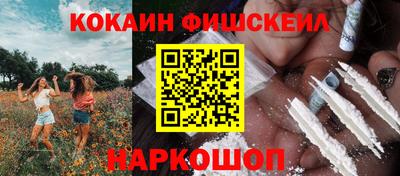 эйфоретик Наро-Фоминск