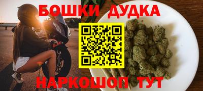 эйфоретик Наро-Фоминск