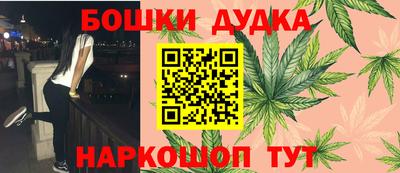 эйфоретик Наро-Фоминск