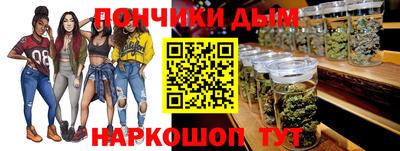 эйфоретик Наро-Фоминск