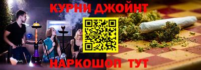 эйфоретик Наро-Фоминск