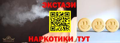 эйфоретик Наро-Фоминск
