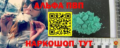 эйфоретик Наро-Фоминск