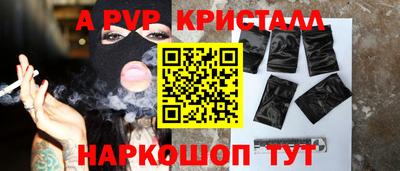 а пвп мука Нальчик