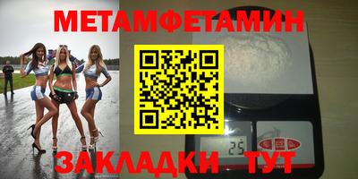эйфоретик Наро-Фоминск