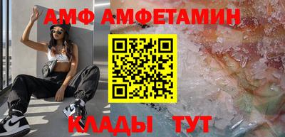 эйфоретик Наро-Фоминск