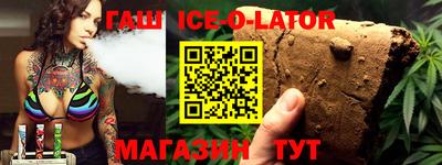 гашик Нарткала