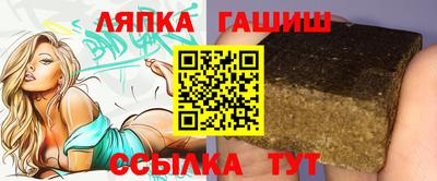 эйфоретик Наро-Фоминск