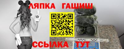 эйфоретик Наро-Фоминск