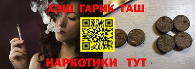 гашик Нарткала