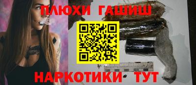 гашик Нарткала