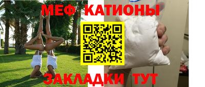 эйфоретик Наро-Фоминск