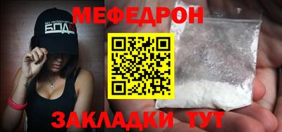 а пвп мука Нальчик