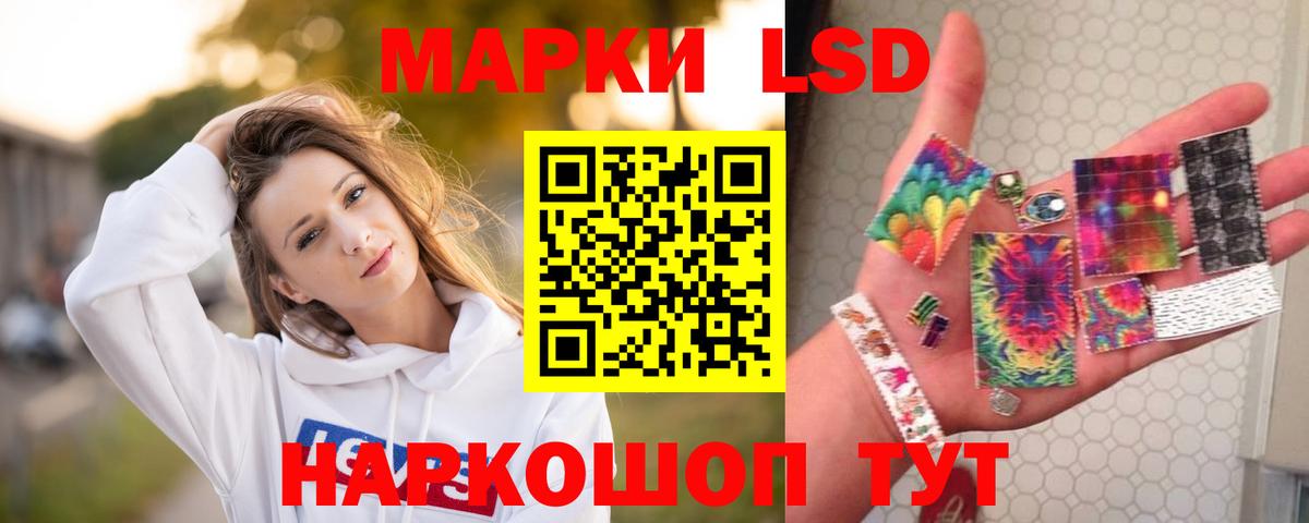Лсд 25 экстази кислота  Вход с VPN  Саров  LSD-25 экстази кислота 