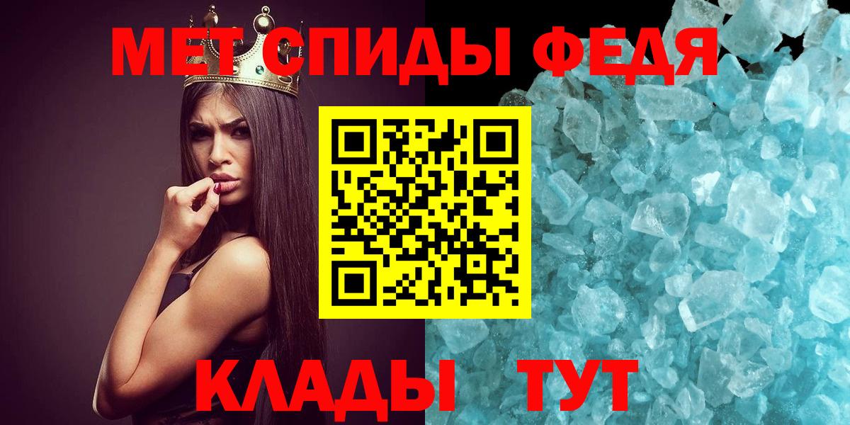 Саров  Метамфетамин кристалл  Метамфетамин кристалл  МЕТАМФЕТАМИН  Вход с VPN 