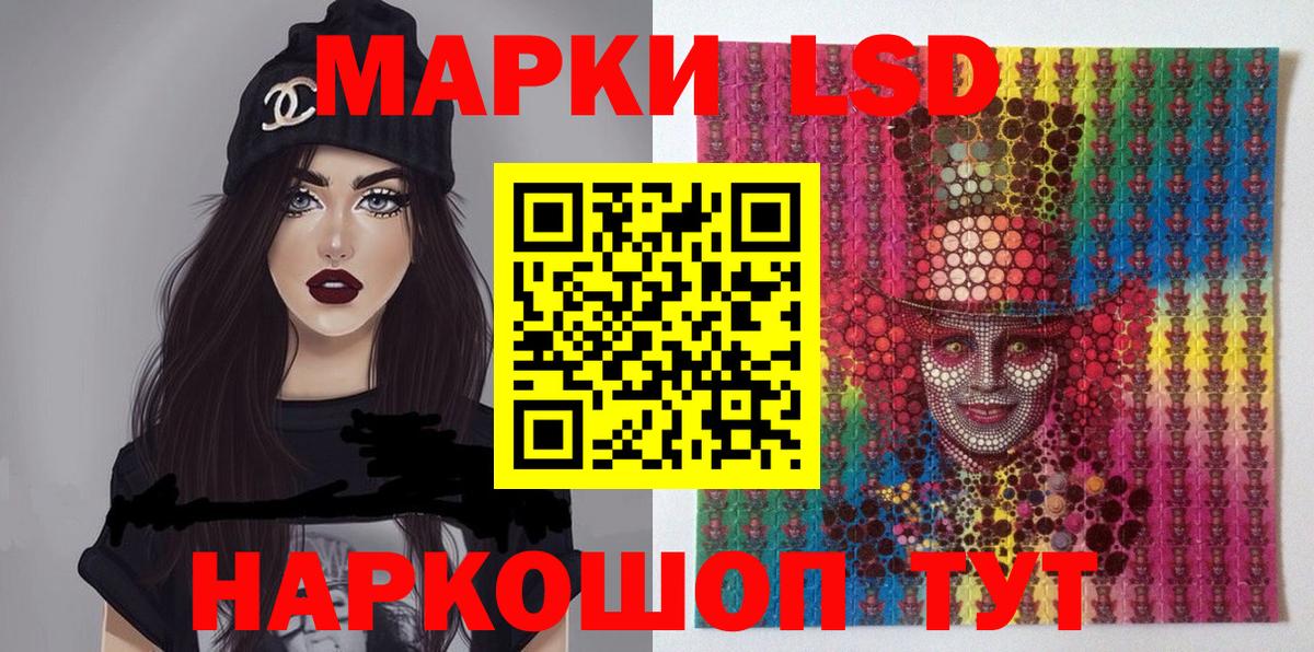 Саров  Наркотические марки 1500мкг  Наркотические марки 1500мкг  Вход с VPN 