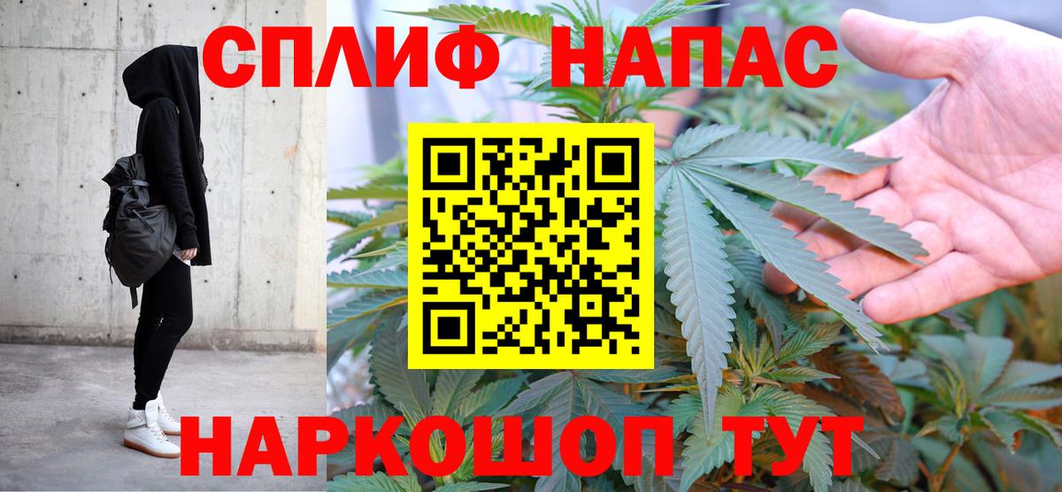 Шишки марихуана THC 21% Саров