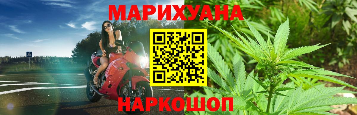 Каннабис план  МАРИХУАНА White Widow  Вход с VPN  Бошки марихуана тримм  Саров 